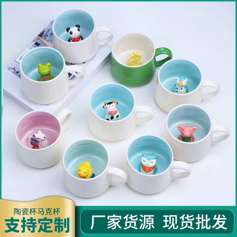 新款动物陶瓷杯早餐牛奶咖啡杯纯色熊猫多款立体动物陶瓷杯批发