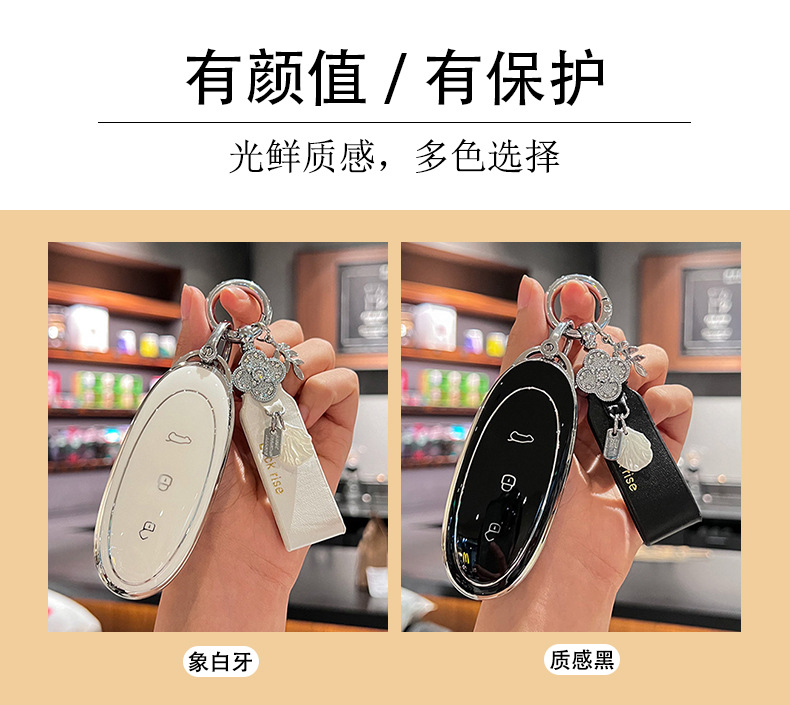 Applicable to 24 Dongfeng Nano 01 Key Bag Nano 01 New Energy Car Remote Control Protective Shell Buckle Bag Trend
