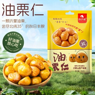��Ŵ���������Ƽ�ʳ�I�B��y����������һ�����700g