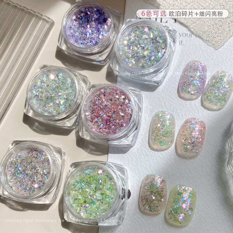 美甲欧泊粉极光闪粉饰品素材纸片爆闪梦幻云锦彩色超薄雪绒亮片|undefined