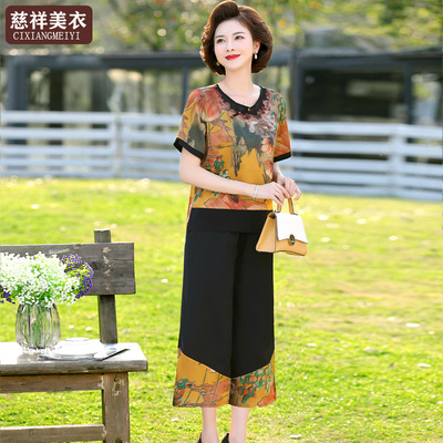 temperament mom Summer wear Chiffon green clothes middle age Women's wear Short sleeved Blouse Middle and old age fashion Two suit