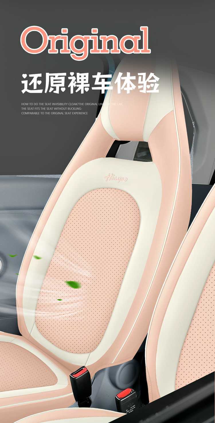 2026 model Bestune Pony special car seat covers, vibrant and cute pony design, all-season full-cover seat cushion and seat cover