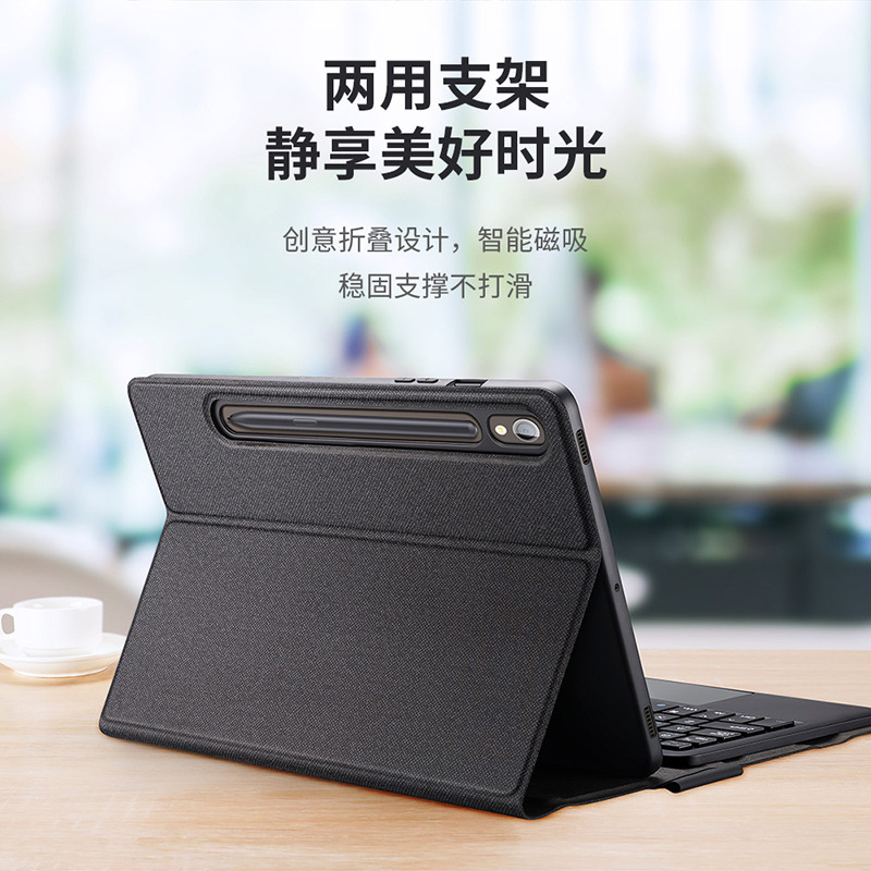 Adecuado para Samsung TabS10Plus funda protectora de teclado inalámbrico tableta táctil multifunción teclado externo al por mayor