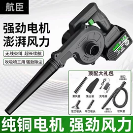 手电钻;电动吹风机;电链锯