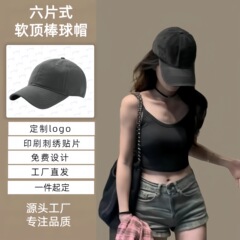 純綿カスタムキャップ夏の新しい大きな頭囲ソフトトップレトロ野球帽男性と女性のためのプリント刺繍ロゴ帽子