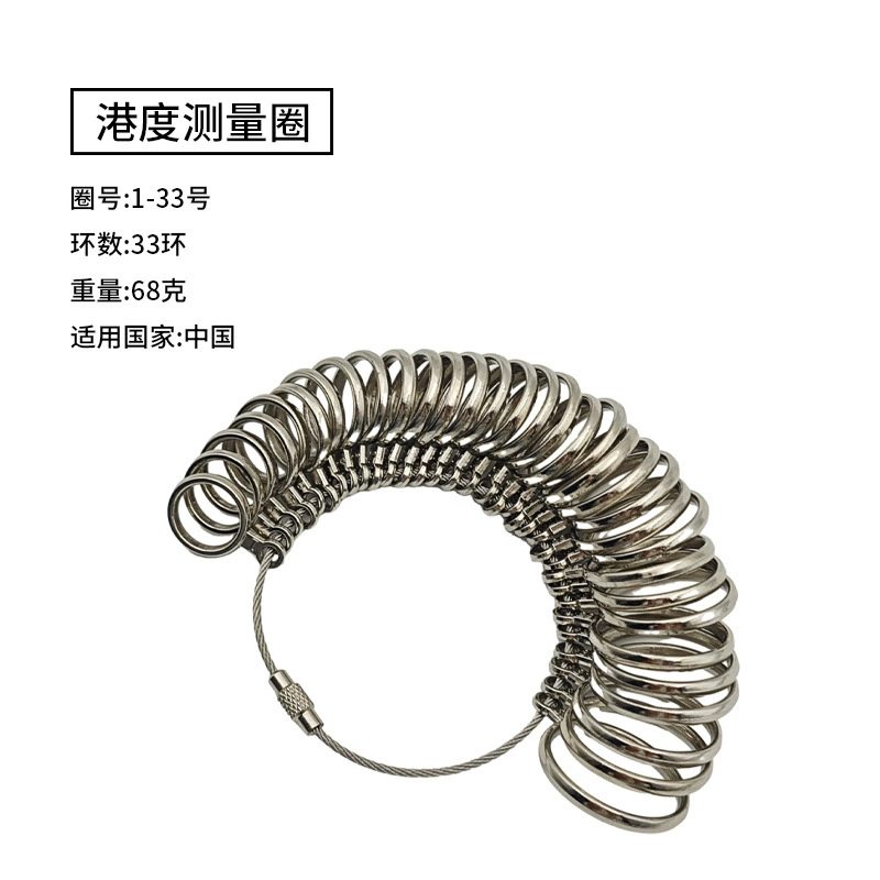 Metal ring