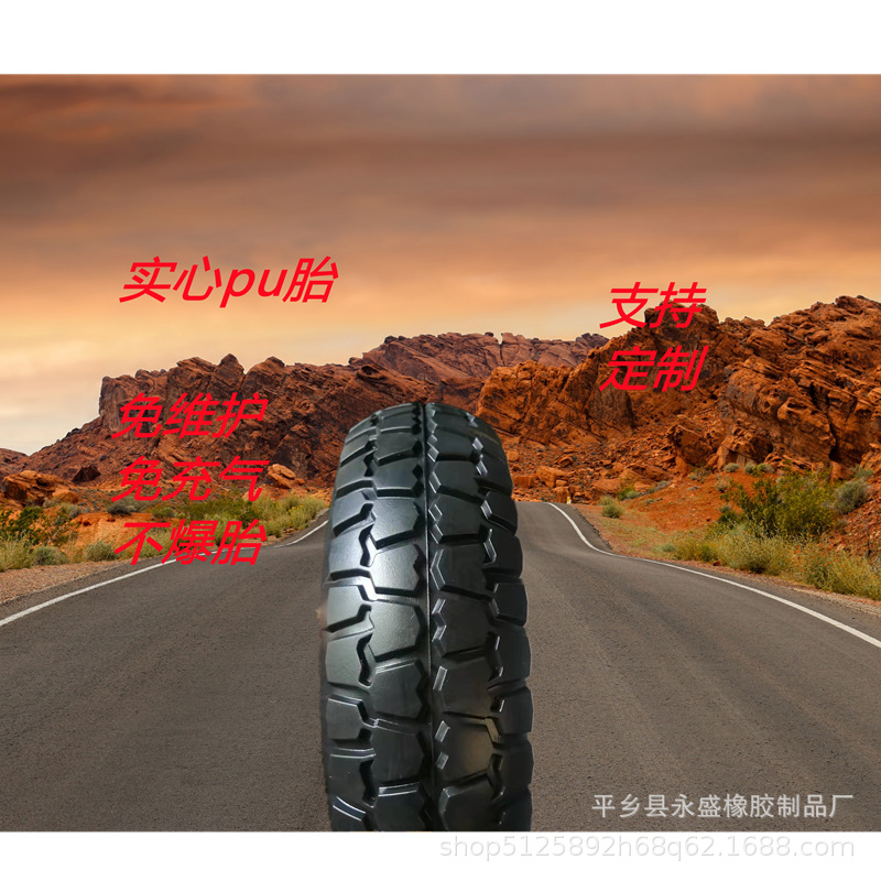 10寸PU发泡轮4.10/3.50-4PU聚氨酯发泡轮工业手推车货仓车沙滩车