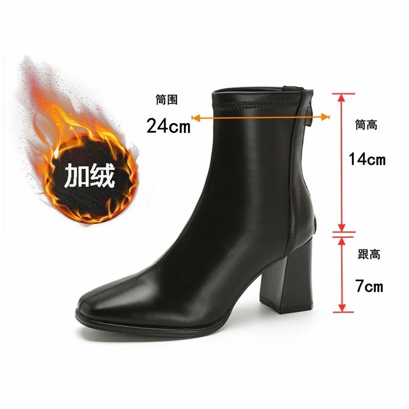 블랙 7cm (벨벳 안감)