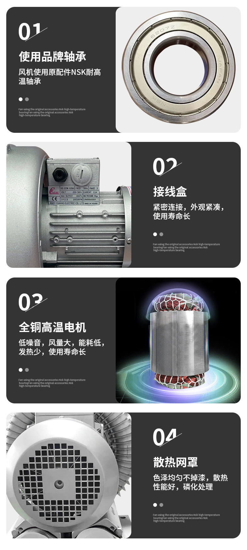 华昶高压风机-(9)_08