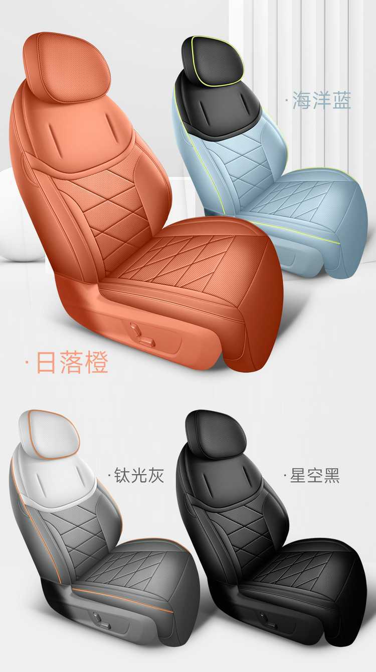 2027 Changan Deep Blue S05 Special Car Seat Cushion, All-Season Universal Full-Coverage Seat Cover, Breathable Leather Seat Cover