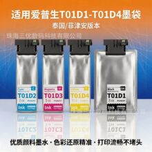 �m�Ð�����epson WF-C579R ī�д�ӡ�Cī�� ̩��/�����e�汾