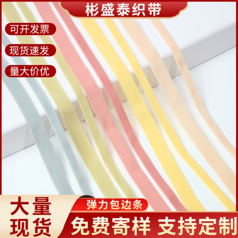 Производитель красочного одноразового нижнего белья, эластичная лента 0,6 см 1 см, соответствующая полоску для подшивания, эластичная лента для подшивки брюк, ног, талии