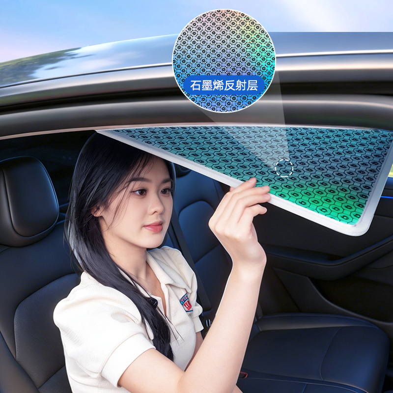 Carbon Nano Ice Armor Is Suitable for Tesla Sunshade Curtain Updated Version Model Y/3/Yl Sunroof Sunshade and Roof Sun Protection