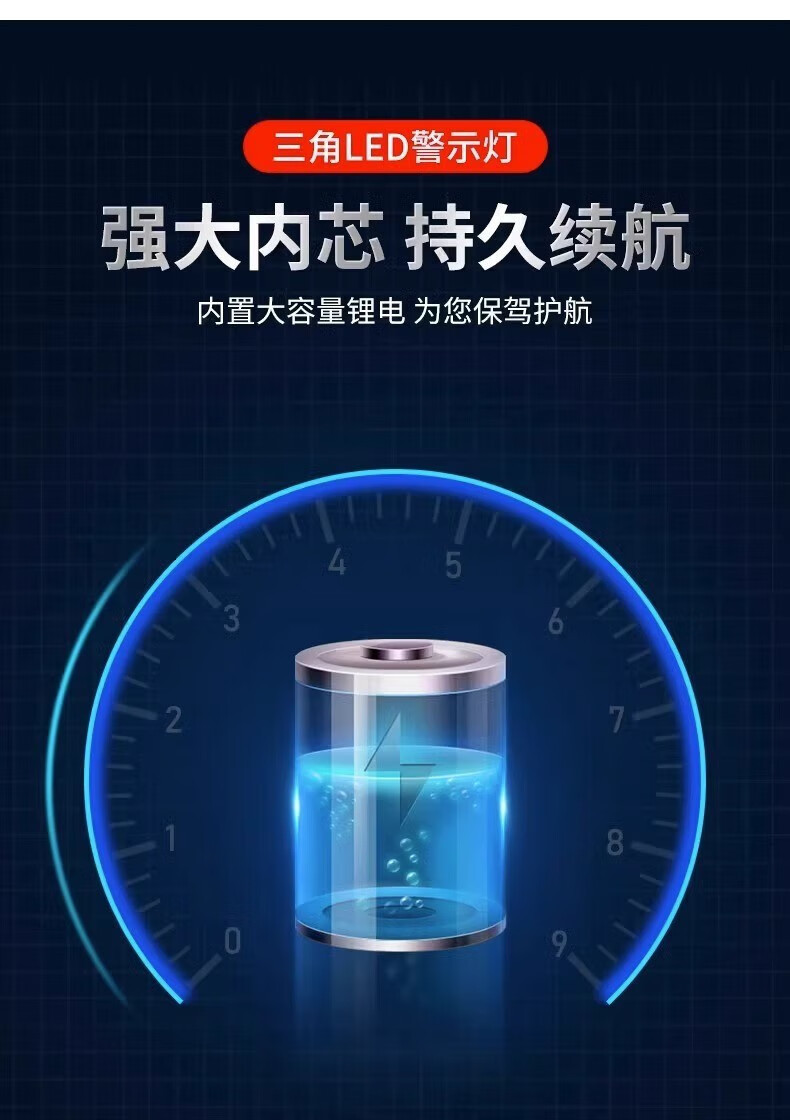 LED solar charging warning light USB charging driving car tripod reflective work light emergency light sos