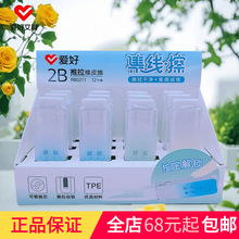 �ۺ��ľ���ƷRB0211��Ƥ�� �W���U�P���������������ֵ��ɫ2B