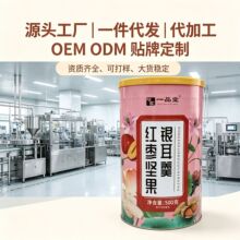 源头工厂红枣坚果银耳羹饱腹轻食代餐粉速溶冲饮免煮营养早餐