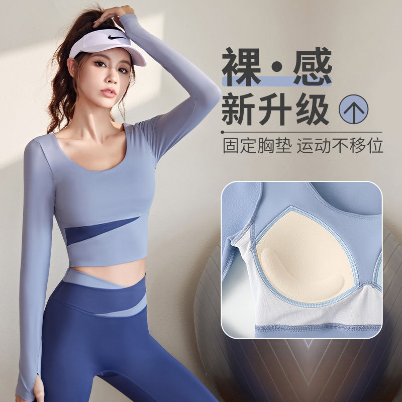 Peach Color Matching Long Sleeve Navel Sports Fitness Top Fixed Chest Pad Naked Outdoor Running Fitness Yoga Clothes Peach Color Matching Long Sleeve Navel Sports Fitness Top Fixed Chest Pad Naked Outdoor Running Fitness Yoga Clothes