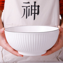 日式陶瓷大湯碗8寸家用飯店拉面碗logo批發 釉下彩湯碗條紋碗印字