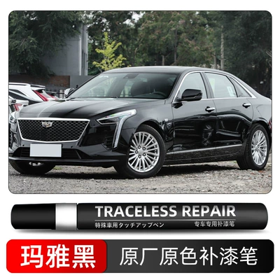 Touch-Up Paint Pen Car Paint – Avtomobil boya qələmləri - mayer-black-gb8-single-pen