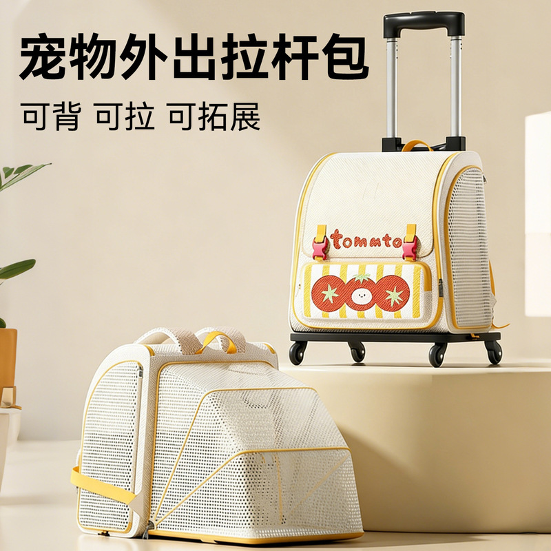 Cat Carrier Bag, Portable Large-Capacity Pet Travel Bag, Cat Backpack, Car Travel Box, Dog Pet Trolley Box Cat Carrier Bag, Portable Large-Capacity Pet Travel Bag, Cat Backpack, Car Travel Box, Dog Pet Trolley Box