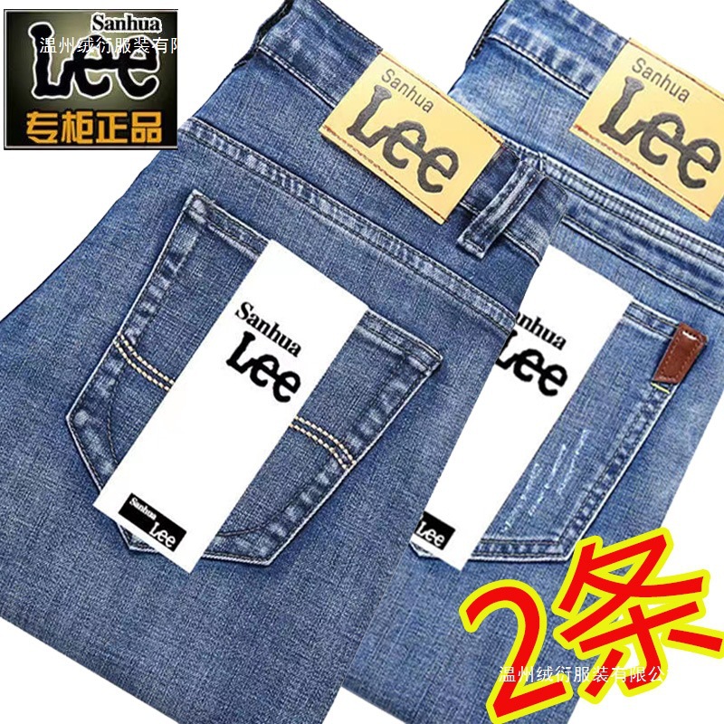 Summer Thin Stretch Jeans Men's Business Loose Straight Casual Large Size High Waist Durable and Wear-Resistant Men's Trousers