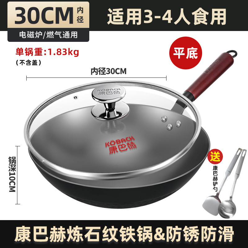 Kangbach wok de hierro fundido wok para el hogar olla antiadherente para el hogar olla de hierro crudo sin recubrimiento para el hogar olla especial para cocina de inducción