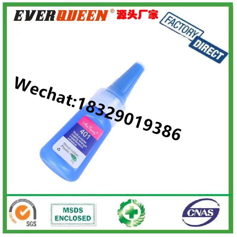 401指甲胶20g强力速干胶假指甲水钻珠宝胶牢固不易掉