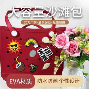 �W���羳��� eva���������Іμ���� DIY����ɳ�����ռ{��Ů