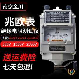 ✅兆欧表ZC25-3绝缘电阻测试仪500V/1000V电工摇表电线漏电测