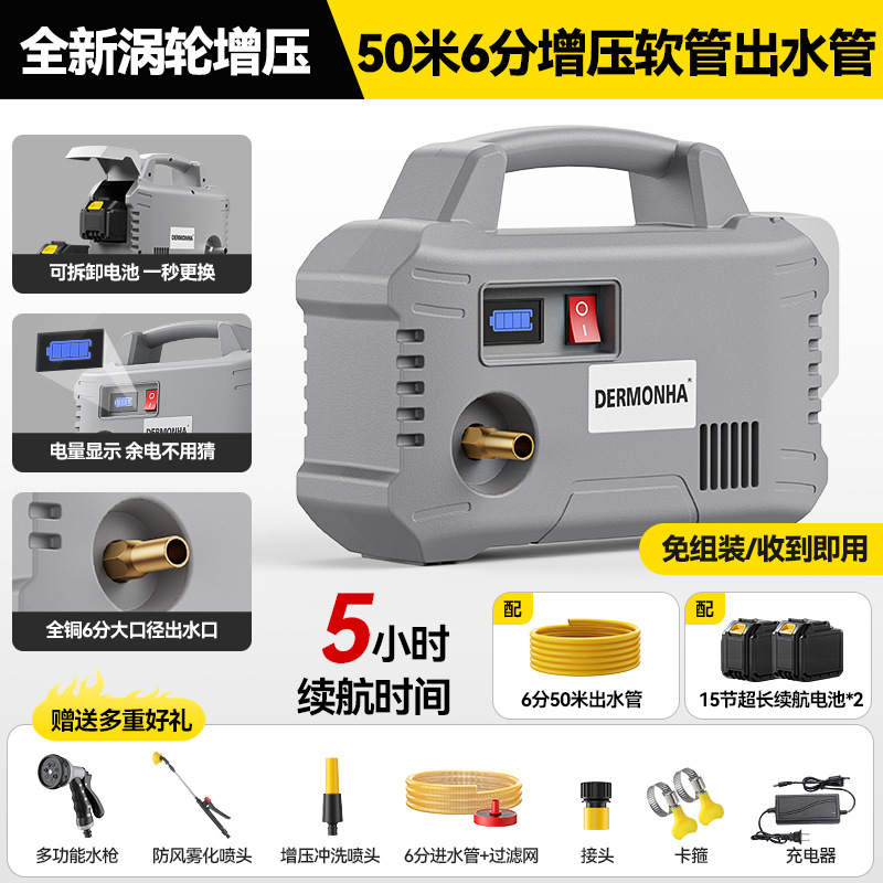 リチウム電池充電式ウォーターポンプ、農業用野菜散水、ハイパワー家庭用野菜散水アーティファクト、灌漑野菜散水ポンプ、ウォーターポンプ|undefined
