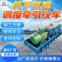 回柱慢速牵引调度绞车