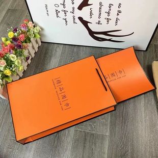 DM7M Scarf Gift Box suit Scarf Gift Box Tote Bag Boutique Scarf Packaging Box Birthday Gift Bag