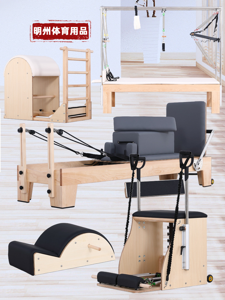 Cama de Pilates de Madera de Arce para Estudio de Yoga, Entrenamiento Personal, Equipo Grande, Escalera, Cubo, Silla de Pilates Estable, Corrector, Juego de Cinco Piezas