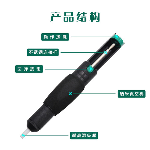 366D powerful manual double-ring extended soldering pump with sponge cover and soft handle to enlarge the powerful soldering device and soldering gun