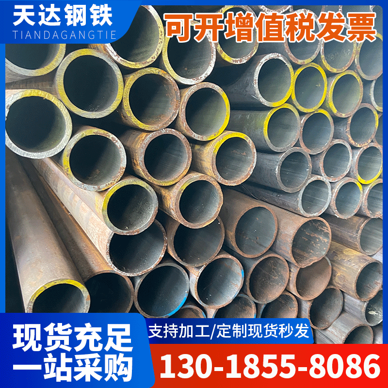 现货销售热轧无缝钢管流体输送无缝管薄壁热轧无缝钢管广东直销
