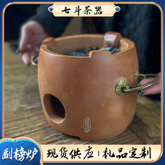 児童文挙副榜炉総汇紅泥小ストーブ室内工夫煮茶ストーブ陶土炭炉家庭用炭素炉