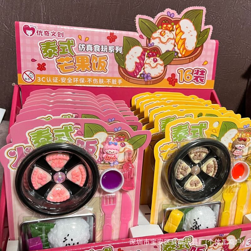 新品创意DIY拼贴玩具仿真食玩益智儿童过家家厨房小批发亲子互动|undefined