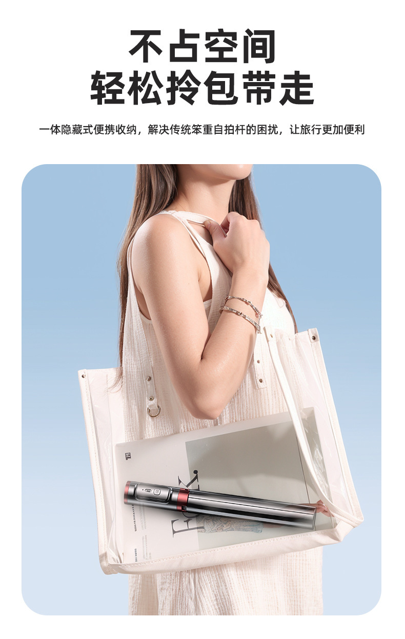 新款手机蓝牙自拍杆一体式三脚架便携桌面直播手机支架拍照神器