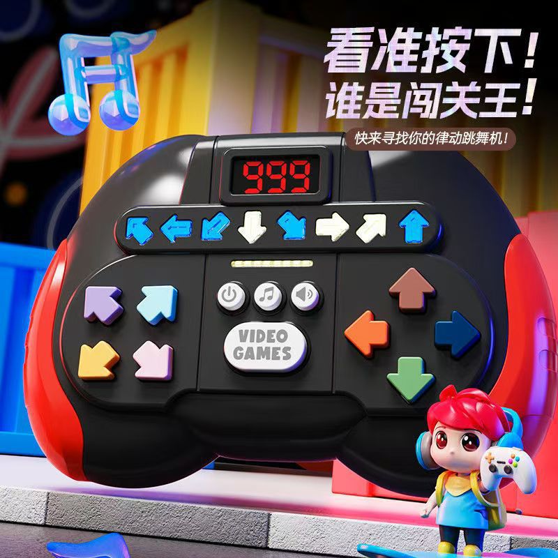 跨境节奏大师速推游戏机液晶屏幕益智闯关解压儿童电子玩具批发