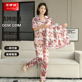 2025新款冰丝睡衣女春秋款长袖三件套装百花争艳可外穿家居服批发