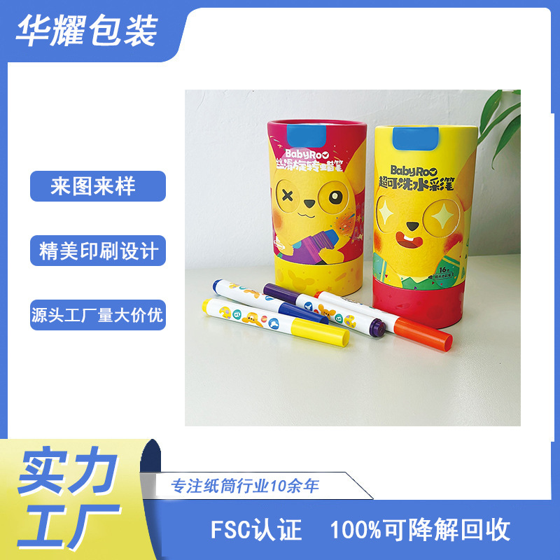 Quality stationery