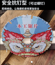 四寸新型角磨机切割片木工100开槽专用钎焊五寸云石机电锯片110mm