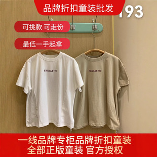 Heque Huaduo Xiao Aiqu Brand Discount Kidsren's Clothing Kidsren's Short-Sleeved T-Shirt Cost-Effective Kidsren's Clothing Tail Goods Entrepreneurship Stall