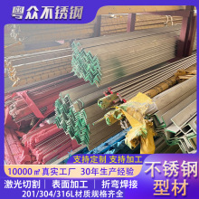 厂家现货不锈钢角钢 201/304/316等边光面工业面角条 可定不等边