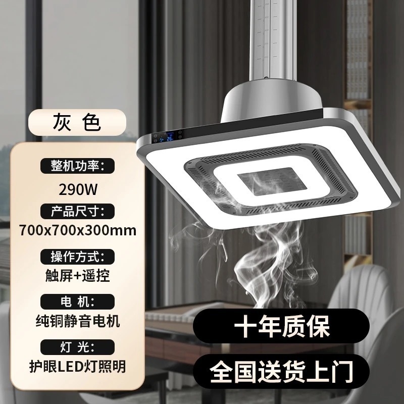 棋牌室麻将机吸烟灯空气净化器抽烟机麻将馆排烟机专用排烟神器|undefined
