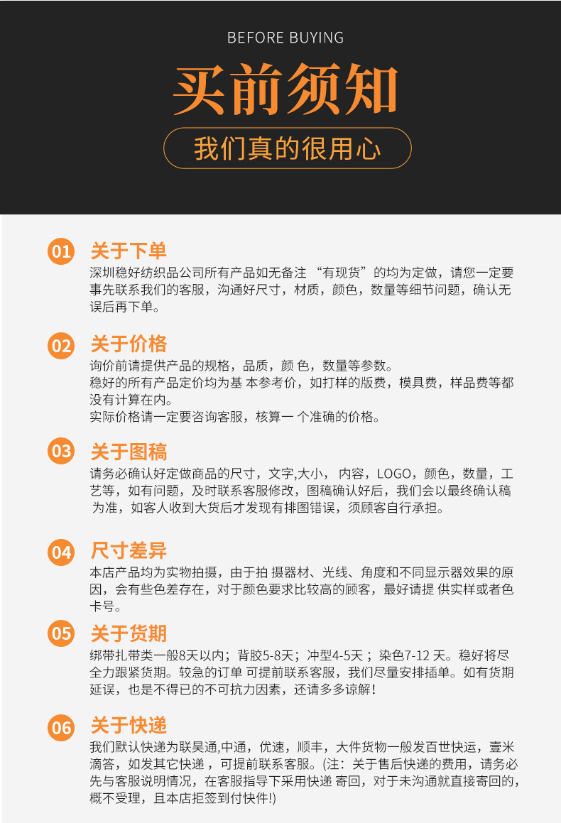 圆点背胶魔术贴1_21