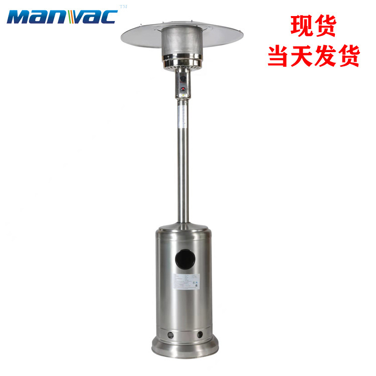 美国热销48000BTU防倾斜自动断火室外取暖器带轮可移动户外取暖炉