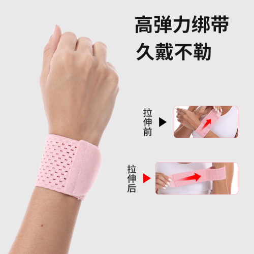 Manufacturer of unisex wrap-around pressurized wristbands, lightweight and breathable wristbands for sports and fitness, anti-sprain wristbands