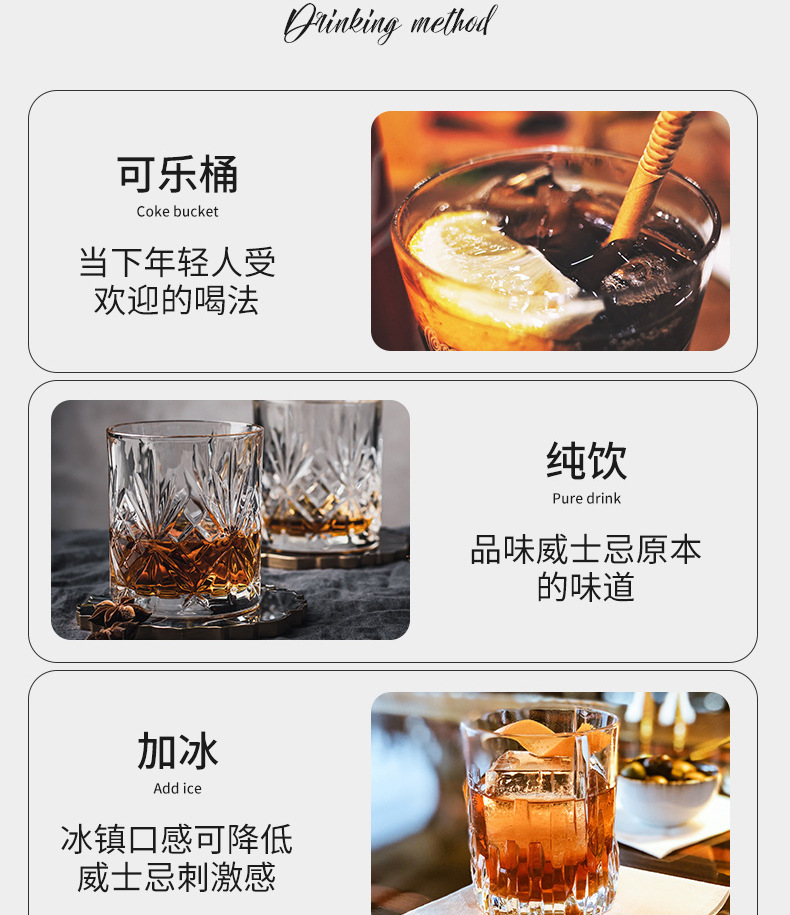 加达尔庄园尼西尔克威士忌-齐_09