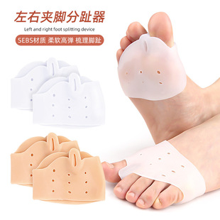 Gel Left and Right Foot Clip Sebs Toe Valgus Protective Cover Forefoot Insole Hallux Valgus Orthopedic Toe Separator